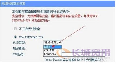 長寬官網(wǎng)宣傳圖片 